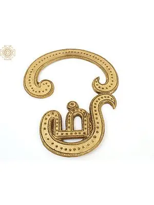 Tamil Om (Wall Hanging)