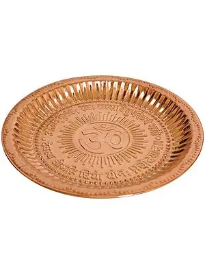 OM (AUM) Puja Thali with Gayatri Mantra