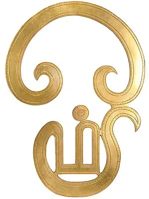 Large Tamil OM (AUM)