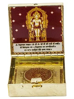 Kubera Yantram