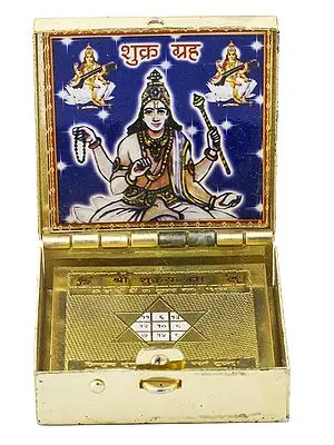 1" Shri Shukra Yantram In Brass | Handmade | Made In India