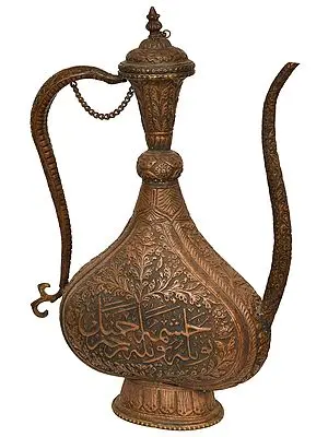 Decorated Islamic Surahi