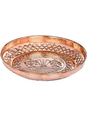 Copper Puja Thali with Vaishnava Symbols