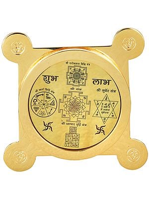 Shubh Labh Yantra For Prosperity