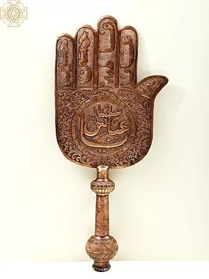 23" Ya Abbas Alamdar Copper Panja | Handmade