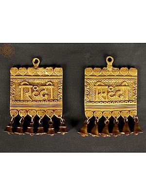 8" Riddhi Siddhi With Bell Written On Brass