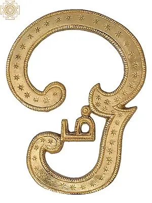 6" Tamil Wall Hanging OM (AUM) In Brass | Handmade | Made In India