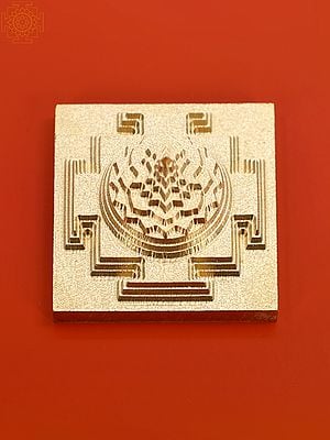 Small Brass Shri Yantra | Handmade