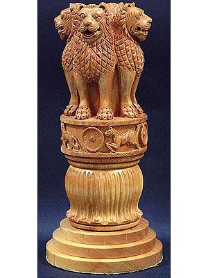 The Lion Capital of the Great King Ashoka