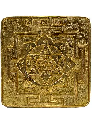 Shri Lakshmi Yantra