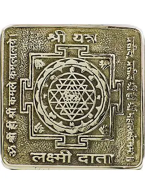 3" Shri Yantra-The Yantra Which Gives Money | Handmade | Made In India