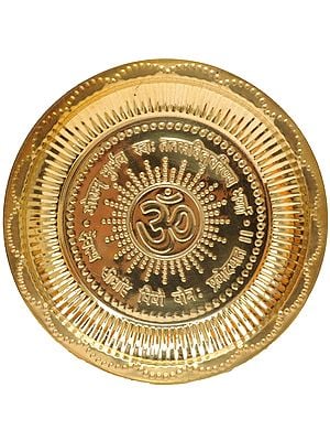 OM (AUM) Puja Thali with Gayatri Mantra