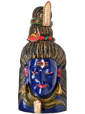 Bhagawan Shiva Mask
