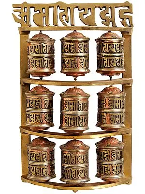 Om Mani Padme Hum Prayer Wheel