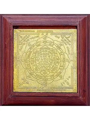 Dana Akarshna-Yantra Which Attracts Money