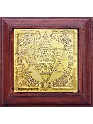 Hanuman Yantra-Yantra to Pleases Hanumana