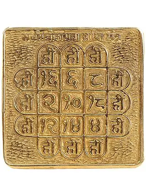 Sarva Manokamna Prapti Yantra