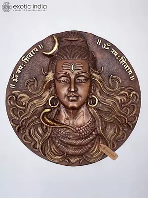 23" Lord Shiva Wall Hanging Brass Statue