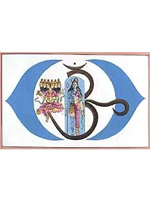 Ajna Chakra (Sixth Chakra)