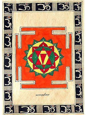 Bagalamukhi Yantra