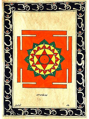 Bala Shakti Yantra