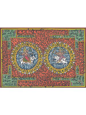 Chakras of Two Tantric Deities