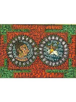 The Zodiac Series