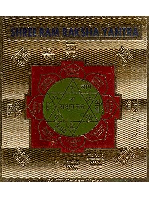 Shree Ram Raksha Yantra