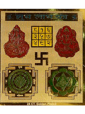 Shubh Labh Yantra - for Overall Gain and Removal of Obstacles