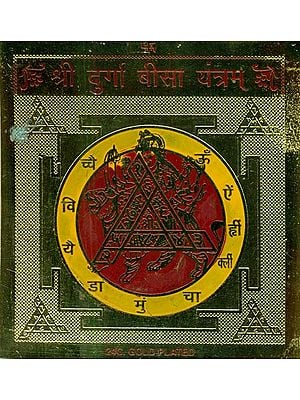 Durga Bisa Yantra