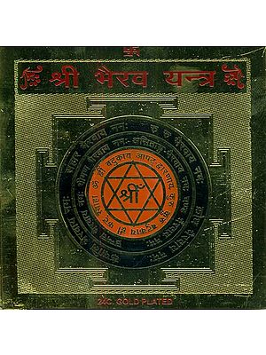 Shri Bhairava Yantra