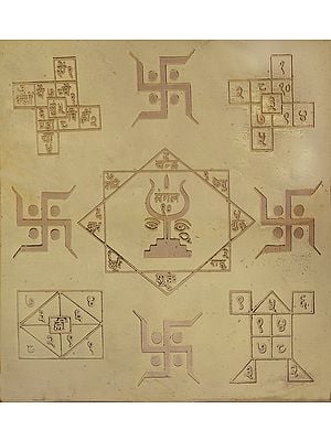 Trishul (Trident) Yantra (Trident Yantra)