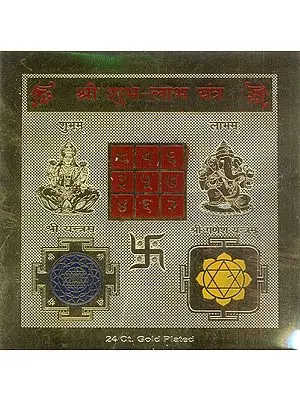 Shri Shubha Labha Yantra (Yantra Which Gives Money)