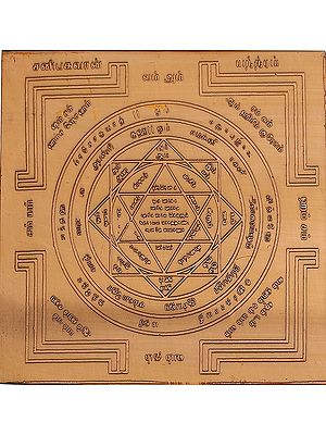 சனிபகவான் யந்தரம்: Shani Yantra (Tamil)