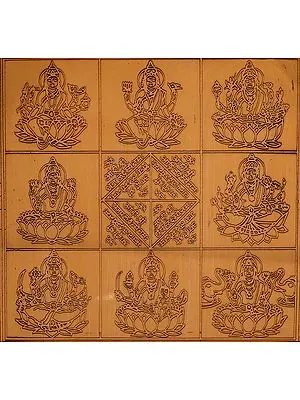 अष्टलक्ष्मी यन्त्र: Ashtalakshmi Yantra