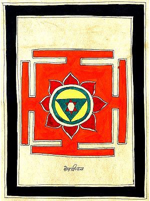 Mahavidya Shodashi Yantra