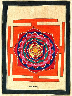 Matsya Yantra