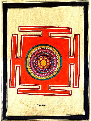 Rudra Yantra