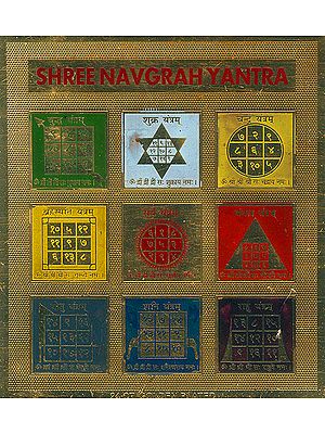 Shree Navagraha Yantra