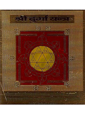 Shri Durga Yantra