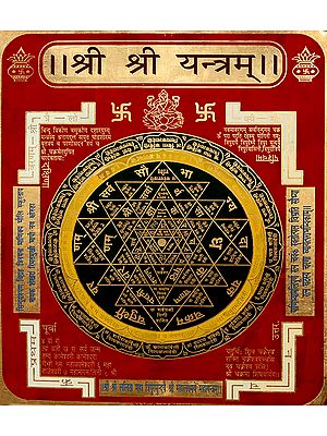 Shri Shri Yantram