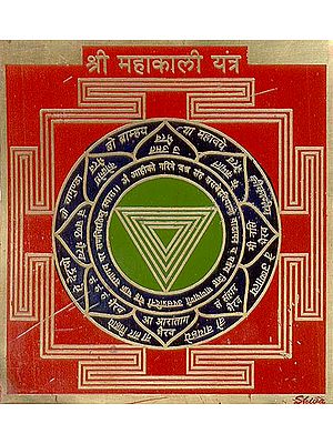 Sri Maha Kali Yantra