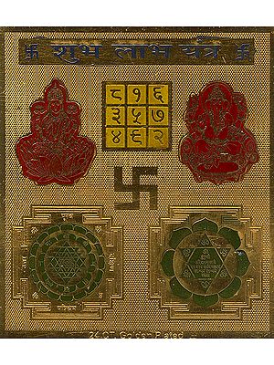 Subhlabh Yantra