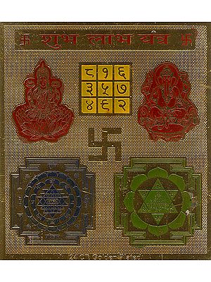 Subhlabh Yantra
