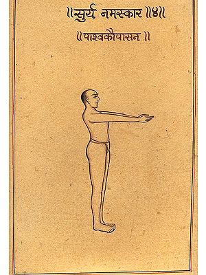 Surya Namaskar