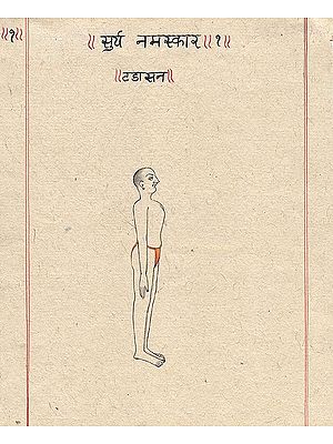 Surya Namaskara (Tada Asana)
