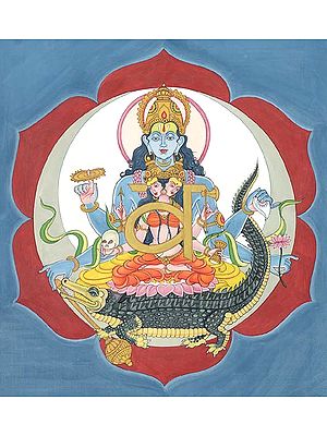 Svadhishthana Chakra