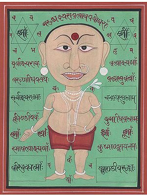 The Goddess of Fertility