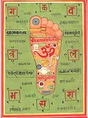 Vishnu-Pada or the foot of Lord Vishnu