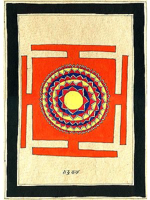 Yantra of Rudra